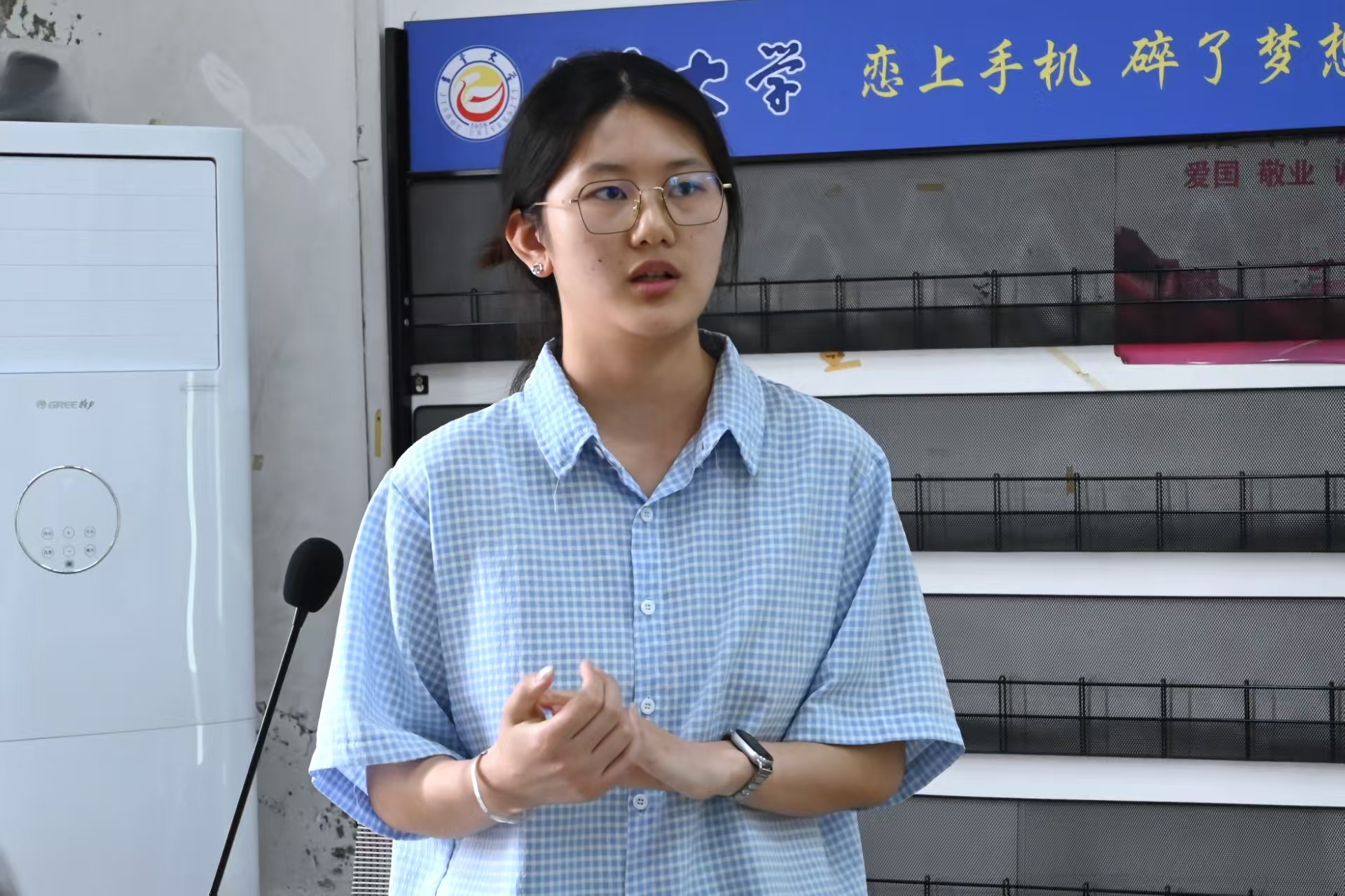 周芳宇发言.jpg